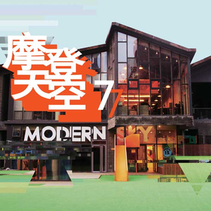 97色婷婷五月天
